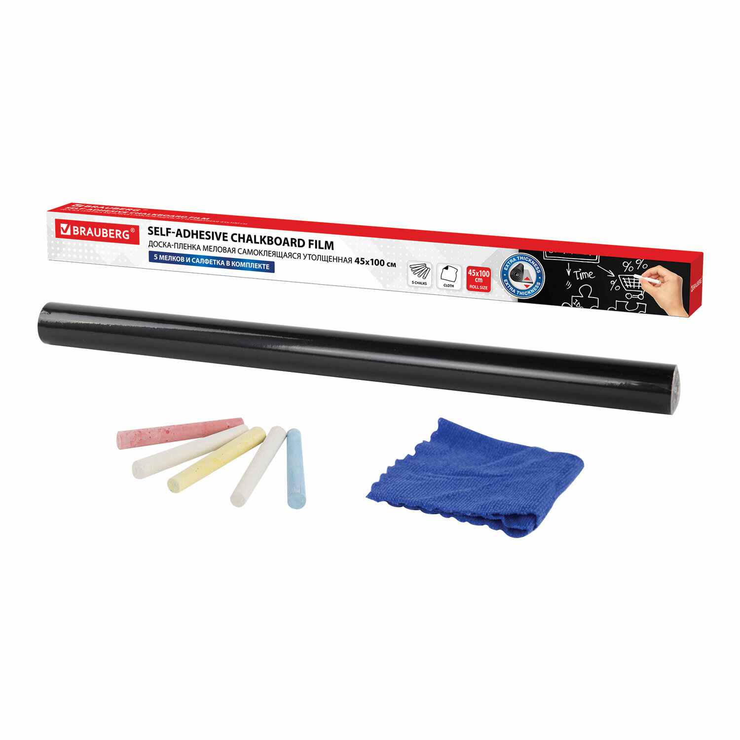 237837, Доска-пленка меловая самоклеящаяся в рулоне, ЧЕРНАЯ, 45х100 см, 5 мелков и салфетка, BRAUBERG, 237837
237837, Доска-пленка меловая самоклеящаяся в рулоне, ЧЕРНАЯ, 45х100 см, 5 мелков и салфетка, BRAUBERG, 237837