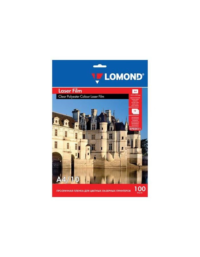 Пленка LOMOND для черно-белых и цветных лазерных принтеров, 10 штук, А4, 100 мкм, 0703411
Пленка LOMOND для черно-белых и цветных лазерных принтеров, 10 штук, А4, 100 мкм, 0703411