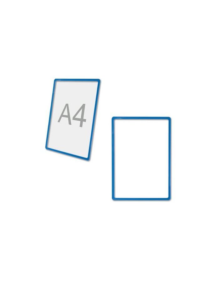 Рамка POS для ценников, рекламы и объявлений А4, синяя, без защитного экрана, 290250, (10 шт.)
Рамка POS для ценников, рекламы и объявлений А4, синяя, без защитного экрана, 290250, (10 шт.)