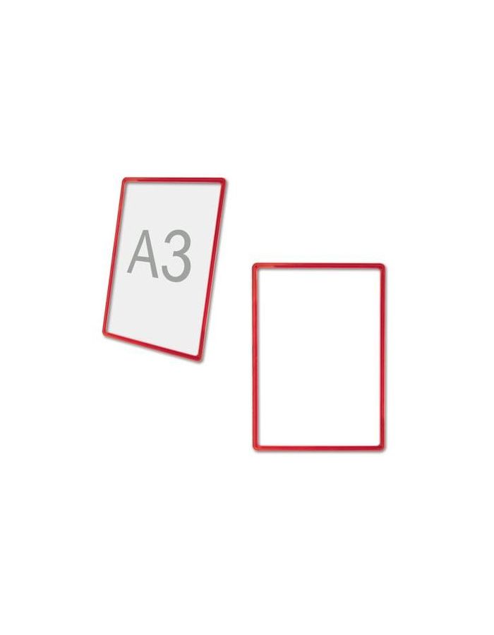 Рамка POS для рекламы и объявлений БОЛЬШОГО ФОРМАТА (297х420), А3, КРАСНАЯ, без защитного экрана, 290256
Рамка POS для рекламы и объявлений БОЛЬШОГО ФОРМАТА (297х420), А3, КРАСНАЯ, без защитного экрана, 290256