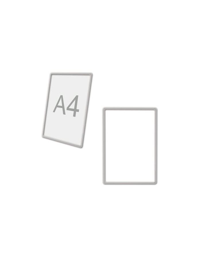 Рамка POS для ценников, рекламы и объявлений А4, ПРОЗРАЧНАЯ, без защитного экрана, 290702, (10 шт.)
Рамка POS для ценников, рекламы и объявлений А4, ПРОЗРАЧНАЯ, без защитного экрана, 290702, (10 шт.)