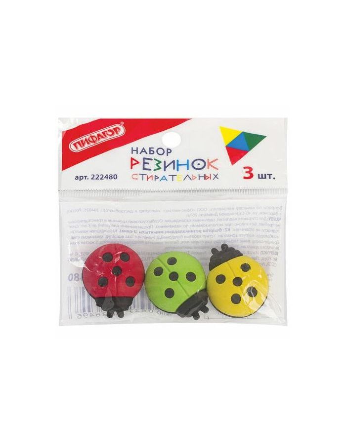 Резинки стирательные ПИФАГОР, набор 3 шт., Божья коровка, 30x24x15 мм, в упаковке с подвесом, 222480, (12 шт.)
Резинки стирательные ПИФАГОР, набор 3 шт., Божья коровка, 30x24x15 мм, в упаковке с подвесом, 222480, (12 шт.)
