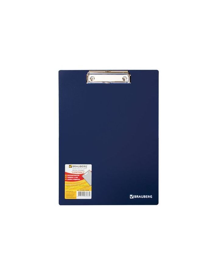 Доска-планшет BRAUBERG Contract сверхпрочная с прижимом А4 (313х225 мм), пластик, 1,5 мм, СИНЯЯ, 223490
Доска-планшет BRAUBERG Contract сверхпрочная с прижимом А4 (313х225 мм), пластик, 1,5 мм, СИНЯЯ, 223490
