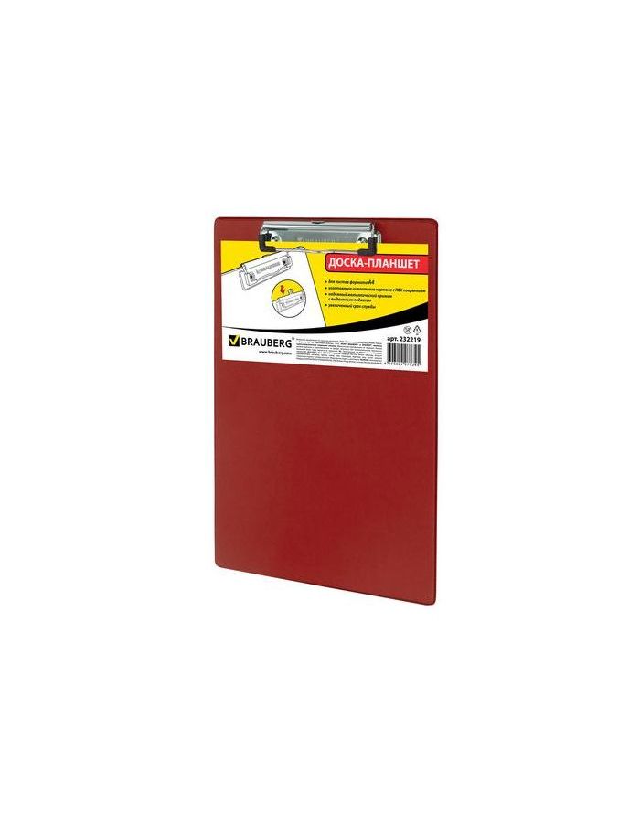 Доска-планшет BRAUBERG NUMBER ONE с прижимом А4 (228х318 мм), картон/ПВХ, БОРДОВАЯ, 232219, (5 шт.)
Доска-планшет BRAUBERG NUMBER ONE с прижимом А4 (228х318 мм), картон/ПВХ, БОРДОВАЯ, 232219, (5 шт.)
