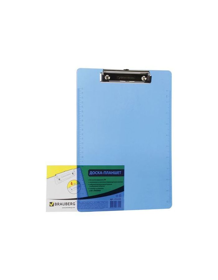 Доска-планшет BRAUBERG Energy с прижимом А4 (226х315 мм), пластик, 2 мм, СИНЯЯ, 232230
Доска-планшет BRAUBERG Energy с прижимом А4 (226х315 мм), пластик, 2 мм, СИНЯЯ, 232230