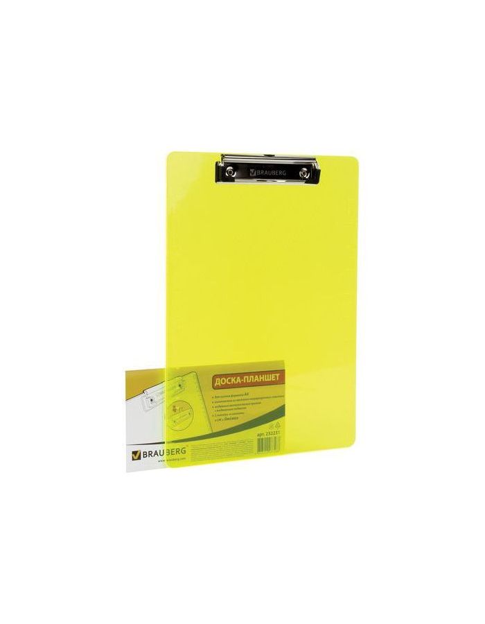 Доска-планшет BRAUBERG Energy с прижимом А4 (226х315 мм), пластик, 2 мм, неоновый, ЖЕЛТАЯ, 232231
Доска-планшет BRAUBERG Energy с прижимом А4 (226х315 мм), пластик, 2 мм, неоновый, ЖЕЛТАЯ, 232231