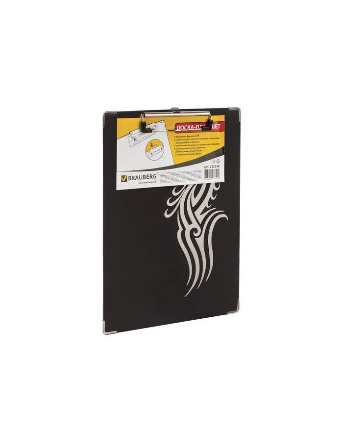 Доска-планшет BRAUBERG Black Jack с прижимом А4 (226х315 мм), картон/ламинированная бумага, ЧЕРНАЯ, 232236
Доска-планшет BRAUBERG Black Jack с прижимом А4 (226х315 мм), картон/ламинированная бумага, ЧЕРНАЯ, 232236
