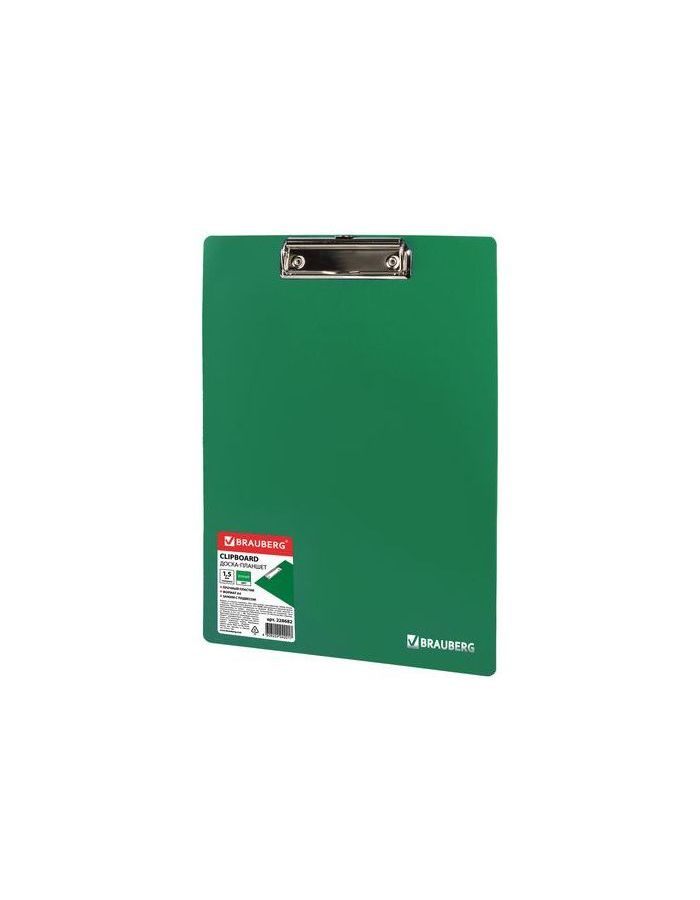 Доска-планшет BRAUBERG Contract сверхпрочная с прижимом А4 (313х225мм),пластик, 1,5мм,ЗЕЛЕНАЯ,228682
Доска-планшет BRAUBERG Contract сверхпрочная с прижимом А4 (313х225мм),пластик, 1,5мм,ЗЕЛЕНАЯ,228682