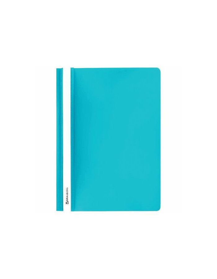 228675, (цена за 50 шт.) Скоросшиватель пластиковый BRAUBERG, А4, 130/180 мкм, бирюзовый
228675, (цена за 50 шт.) Скоросшиватель пластиковый BRAUBERG, А4, 130/180 мкм, бирюзовый