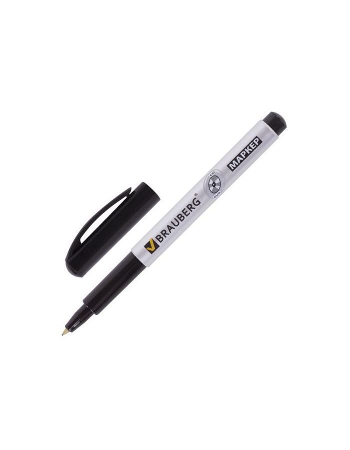 Маркер для CD и DVD BRAUBERG, ЧЕРНЫЙ, тонкий наконечник, 1 мм, 150418, (10 шт.)
Маркер для CD и DVD BRAUBERG, ЧЕРНЫЙ, тонкий наконечник, 1 мм, 150418, (10 шт.)