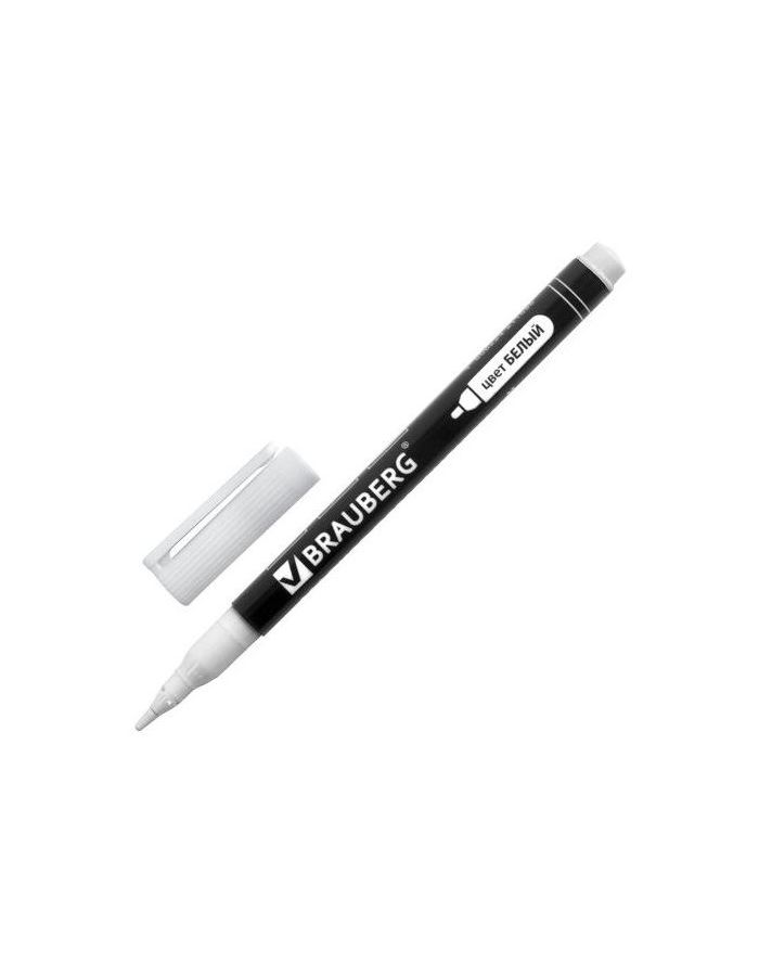 Маркер перманентный (нестираемый) BRAUBERG W2, БЕЛЫЙ, круглый наконечник 2 мм, 151505, (12 шт.)
Маркер перманентный (нестираемый) BRAUBERG W2, БЕЛЫЙ, круглый наконечник 2 мм, 151505, (12 шт.)