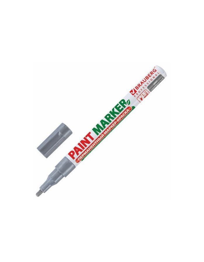 Маркер-краска лаковый (paint marker) 2 мм, СЕРЕБРЯНЫЙ, БЕЗ КСИЛОЛА (без запаха), алюминий, BRAUBERG PROFESSIONAL, 150866, (12 шт.)
Маркер-краска лаковый (paint marker) 2 мм, СЕРЕБРЯНЫЙ, БЕЗ КСИЛОЛА (без запаха), алюминий, BRAUBERG PROFESSIONAL, 150866, (12 шт.)