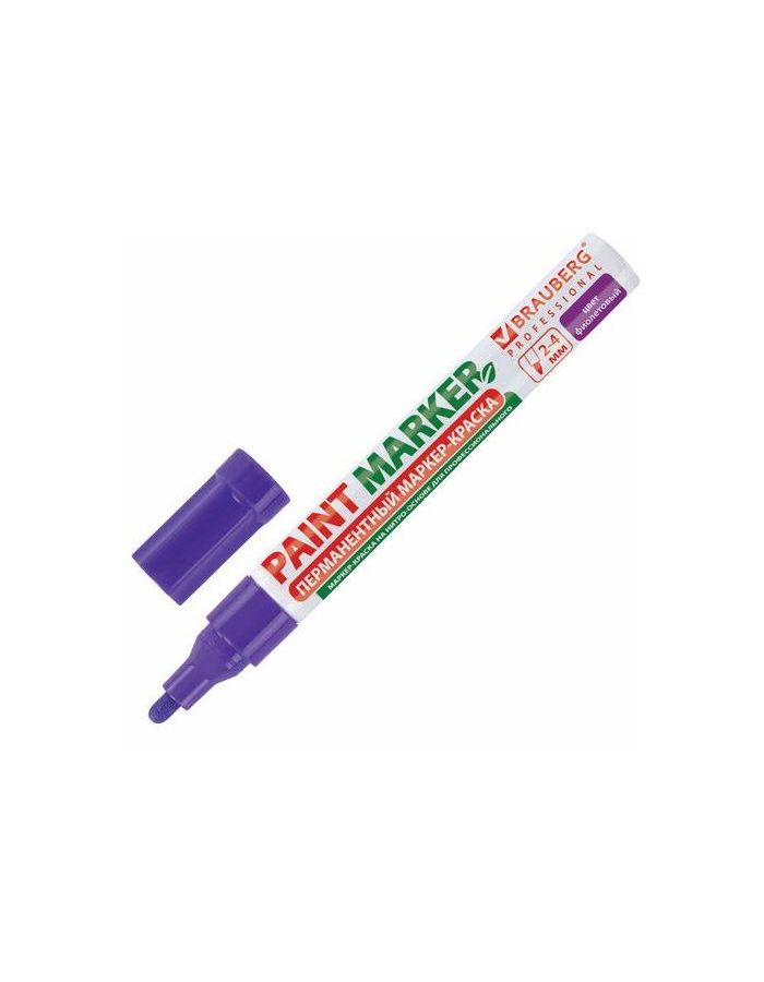 Маркер-краска лаковый (paint marker) 4 мм, ФИОЛЕТОВЫЙ, БЕЗ КСИЛОЛА (без запаха), алюминий, BRAUBERG PROFESSIONAL, 150880, (12 шт.)
Маркер-краска лаковый (paint marker) 4 мм, ФИОЛЕТОВЫЙ, БЕЗ КСИЛОЛА (без запаха), алюминий, BRAUBERG PROFESSIONAL, 150880, (12 шт.)