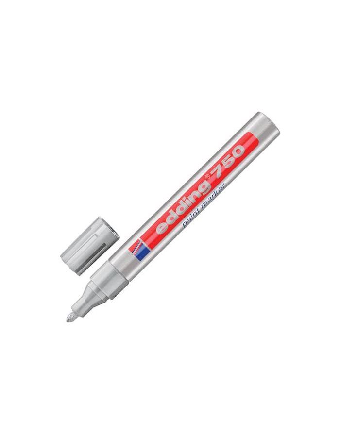 Маркер-краска лаковый EDDING 750, 2-4 мм, СЕРЕБРИСТЫЙ, круглый наконечник, алюминиевый корпус, E-750/54
Маркер-краска лаковый EDDING 750, 2-4 мм, СЕРЕБРИСТЫЙ, круглый наконечник, алюминиевый корпус, E-750/54