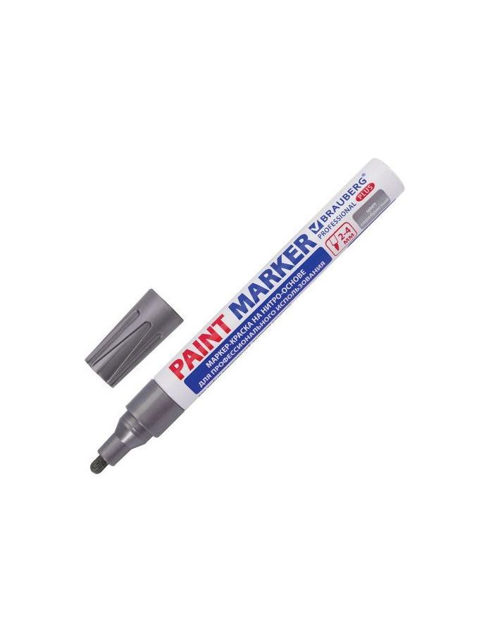 Маркер-краска лаковый (paint marker) 4 мм, СЕРЕБРЯНЫЙ, НИТРО-ОСНОВА, алюминиевый корпус, BRAUBERG PROFESSIONAL PLUS, 151448, (12 шт.)
Маркер-краска лаковый (paint marker) 4 мм, СЕРЕБРЯНЫЙ, НИТРО-ОСНОВА, алюминиевый корпус, BRAUBERG PROFESSIONAL PLUS, 151448, (12 шт.)