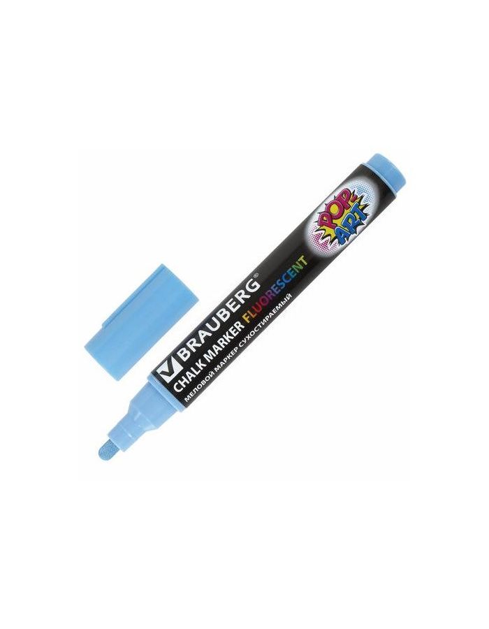 Маркер меловой BRAUBERG POP-ART, сухостираемый, для гладких поверхностей, 5мм, ГОЛУБОЙ
Маркер меловой BRAUBERG POP-ART, сухостираемый, для гладких поверхностей, 5мм, ГОЛУБОЙ