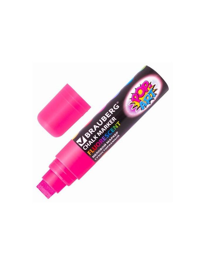 Маркер меловой BRAUBERG POP-ART, сухостираемый, для гладких поверхностей, 15мм, РОЗОВЫЙ
Маркер меловой BRAUBERG POP-ART, сухостираемый, для гладких поверхностей, 15мм, РОЗОВЫЙ