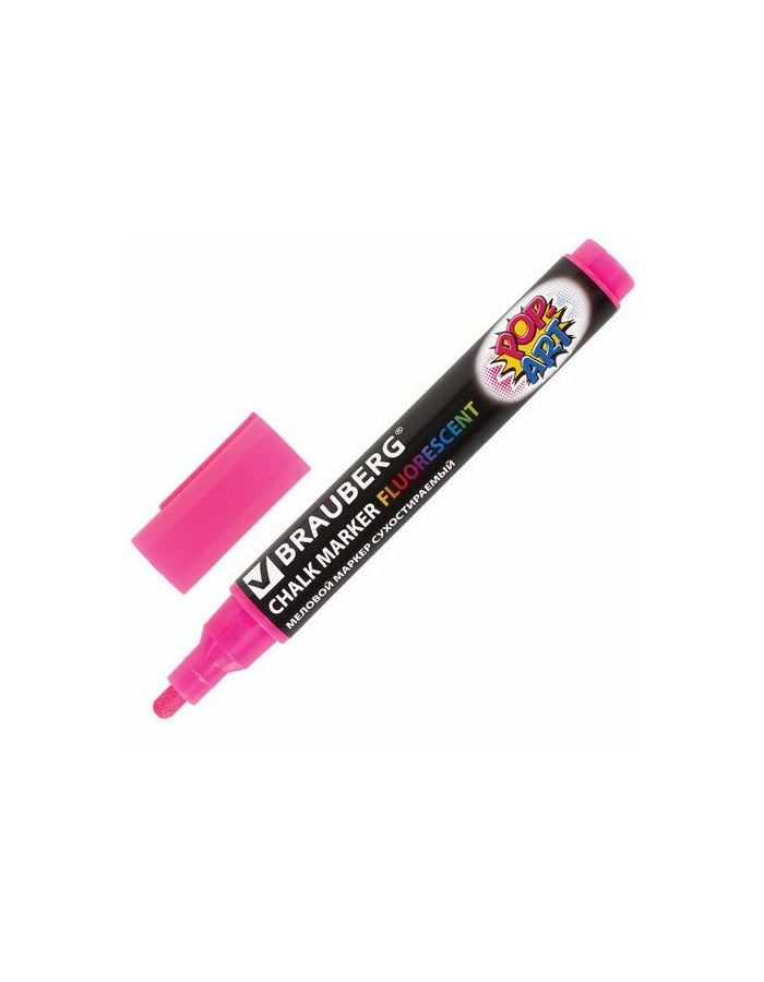 Маркер меловой BRAUBERG POP-ART, сухостираемый, для гладких поверхностей, 5мм, РОЗОВЫЙ
Маркер меловой BRAUBERG POP-ART, сухостираемый, для гладких поверхностей, 5мм, РОЗОВЫЙ