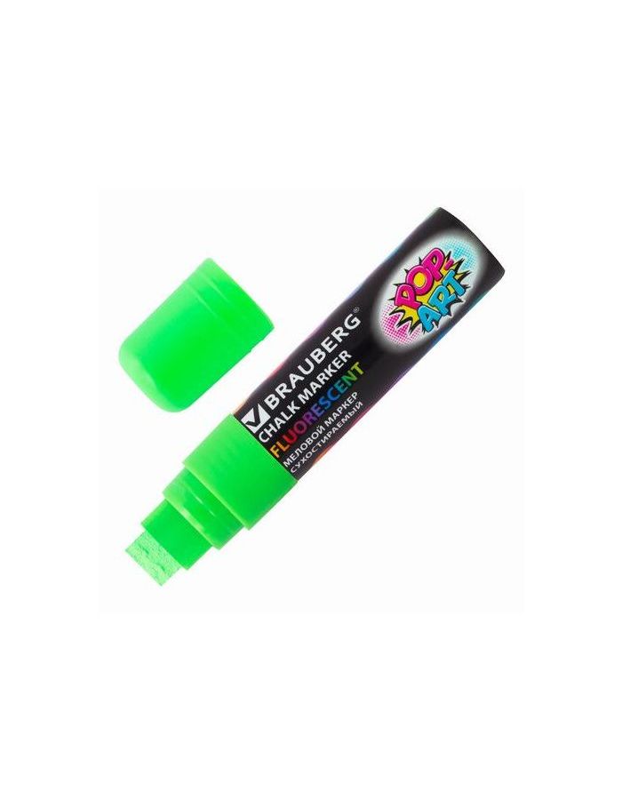 Маркер меловой BRAUBERG POP-ART, сухостираемый, для гладких поверхностей, 15мм, ЗЕЛЕНЫЙ
Маркер меловой BRAUBERG POP-ART, сухостираемый, для гладких поверхностей, 15мм, ЗЕЛЕНЫЙ