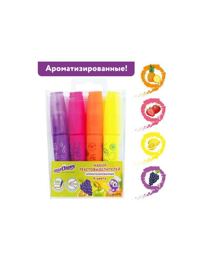 Набор текстовыделителей ЮНЛАНДИЯ 4 шт., АССОРТИ, "ФРУКТЫ", АРОМАТИЗИРОВАННЫЕ, линия 1-5 мм, 151908
Набор текстовыделителей ЮНЛАНДИЯ 4 шт., АССОРТИ, "ФРУКТЫ", АРОМАТИЗИРОВАННЫЕ, линия 1-5 мм, 151908