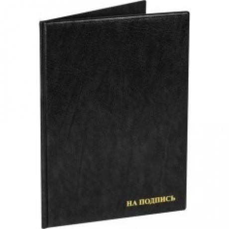 Папка адресная ПВХ НА ПОДПИСЬ, формат А4, увеличенная вместимость до 100 листов, черная, ДПС, 2032.Н-107
Папка адресная ПВХ НА ПОДПИСЬ, формат А4, увеличенная вместимость до 100 листов, черная, ДПС, 2032.Н-107