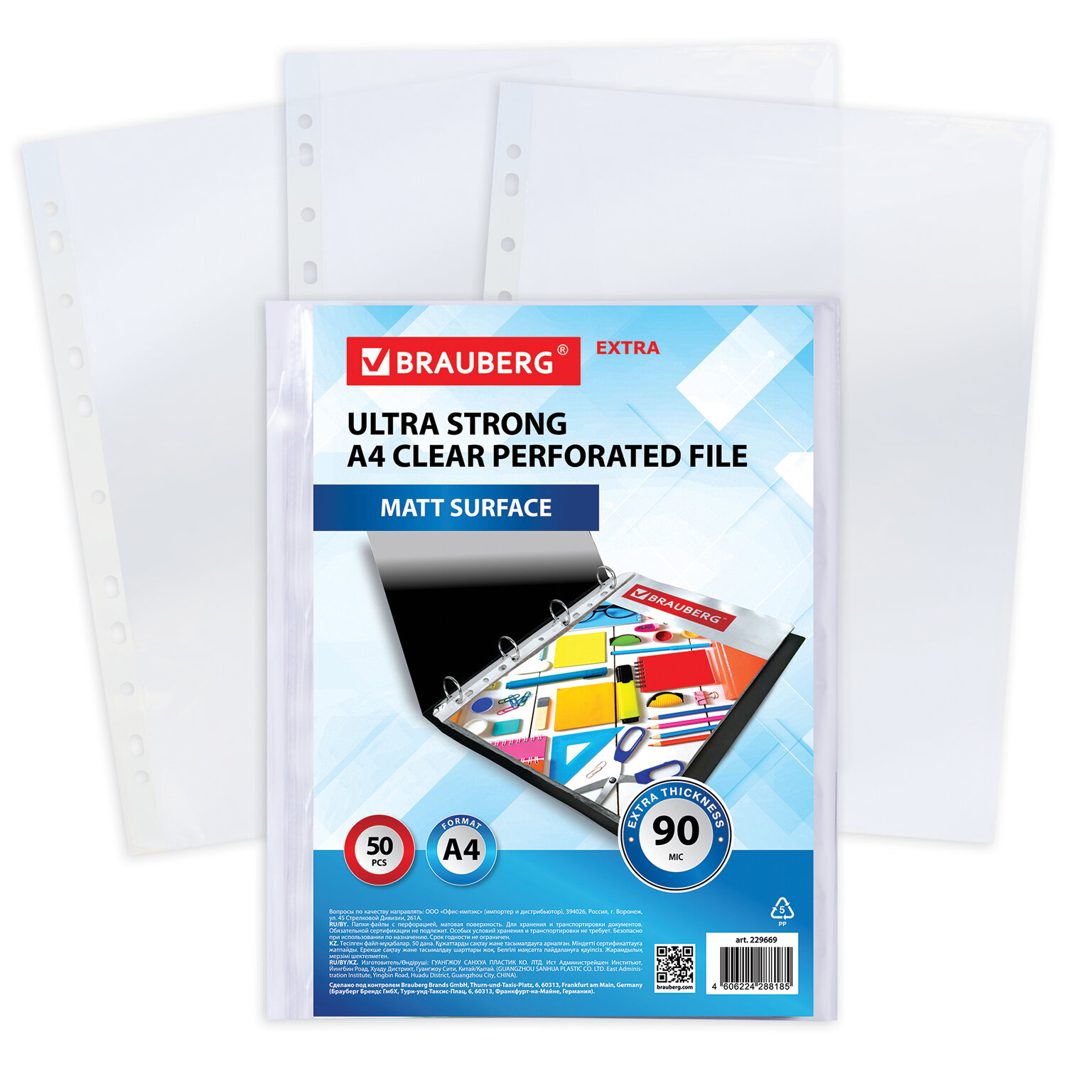 229669, Папки-файлы перфорированные А4 BRAUBERG "EXTRA 900", КОМПЛЕКТ 50 шт., матовые, ПЛОТНЫЕ, 90 мкм, 229669
229669, Папки-файлы перфорированные А4 BRAUBERG "EXTRA 900", КОМПЛЕКТ 50 шт., матовые, ПЛОТНЫЕ, 90 мкм, 229669