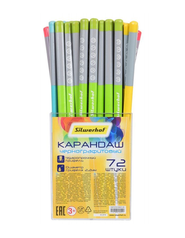 Карандаш чернографитный Silwerhof Smile Солнечная коллекция HB 120631-00 (72 шт. в уп-ке)
Карандаш чернографитный Silwerhof Smile Солнечная коллекция HB 120631-00 (72 шт. в уп-ке)