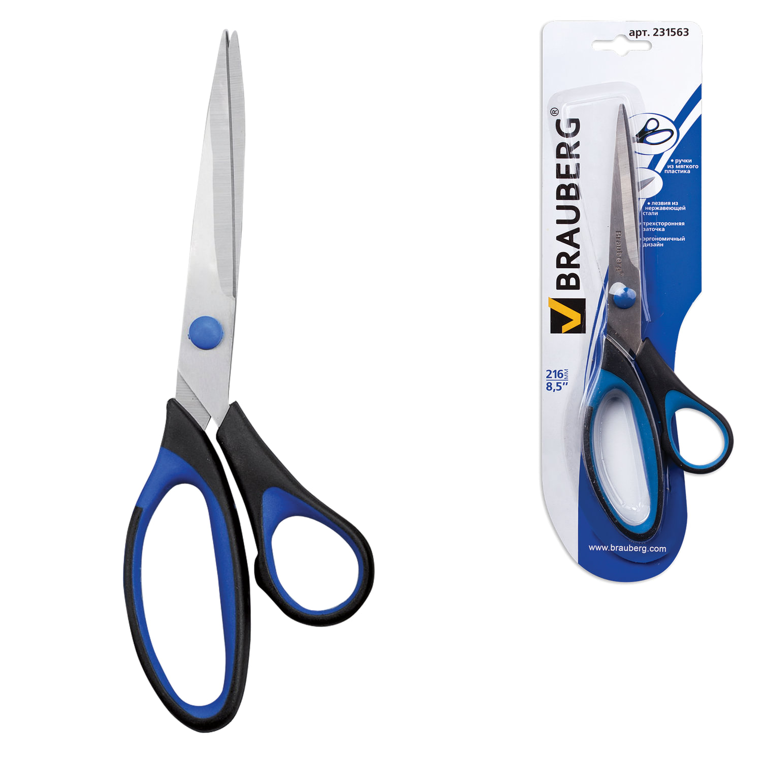 Ножницы BRAUBERG Office Expert, 216 мм, резиновые вставки, сине-черные, 3-х сторонняя заточка, блистер, 231563
Ножницы BRAUBERG Office Expert, 216 мм, резиновые вставки, сине-черные, 3-х сторонняя заточка, блистер, 231563