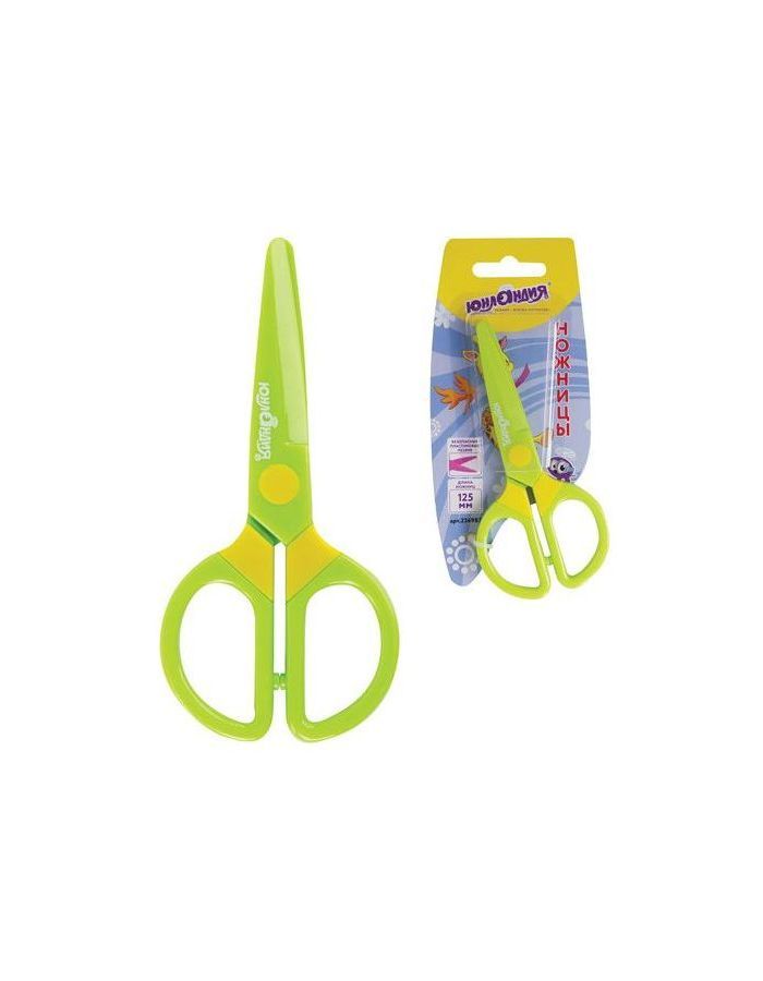 Ножницы ЮНЛАНДИЯ МУЛЬТЯШКИ, 125 мм, с безопасными пластиковыми лезвиями, ассорти (12 шт.)
Ножницы ЮНЛАНДИЯ МУЛЬТЯШКИ, 125 мм, с безопасными пластиковыми лезвиями, ассорти (12 шт.)