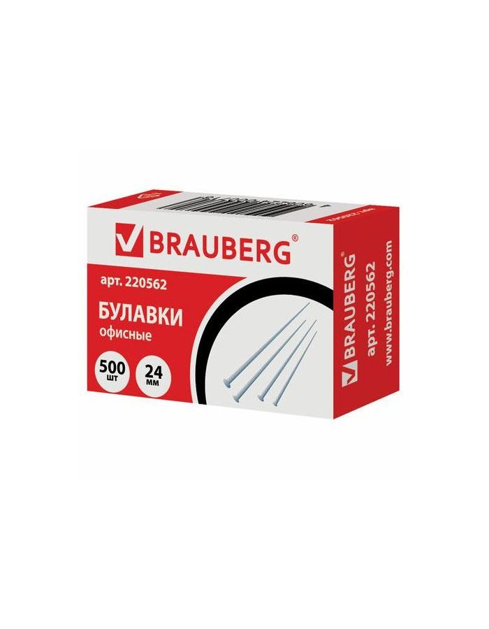 Булавки офисные BRAUBERG, 24 мм, 500 шт., в картонной коробке, 220562, (10 шт.)
Булавки офисные BRAUBERG, 24 мм, 500 шт., в картонной коробке, 220562, (10 шт.)
