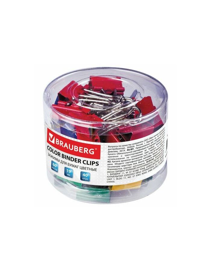 Зажимы для бумаг BRAUBERG, КОМПЛЕКТ 40 шт., 19 мм, на 60 листов, цветные, картонная коробка, 221127
Зажимы для бумаг BRAUBERG, КОМПЛЕКТ 40 шт., 19 мм, на 60 листов, цветные, картонная коробка, 221127