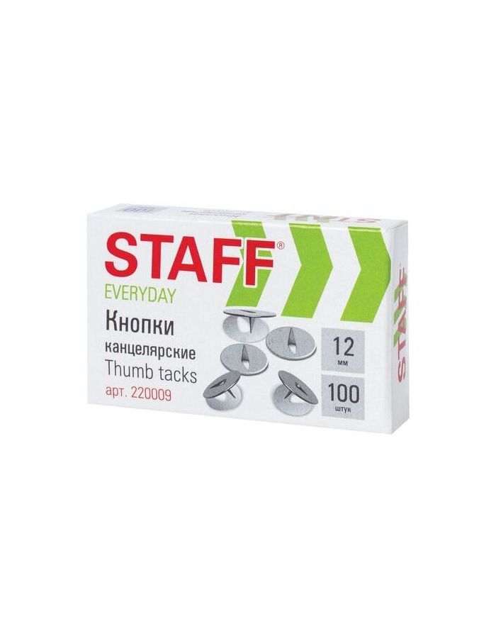 Кнопки канцелярские STAFF, 12 мм х 100 шт., в картонной коробке, 220009, (30 шт.)
Кнопки канцелярские STAFF, 12 мм х 100 шт., в картонной коробке, 220009, (30 шт.)