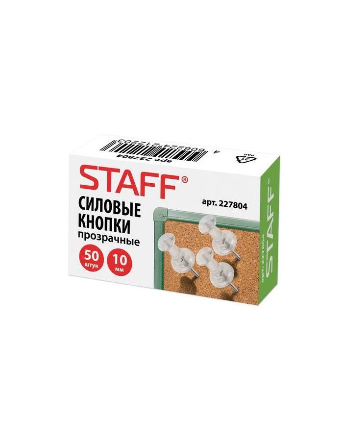 Силовые кнопки-гвоздики прозрачные STAFF, 50 шт., в картонной коробке, (20 шт.)
Силовые кнопки-гвоздики прозрачные STAFF, 50 шт., в картонной коробке, (20 шт.)