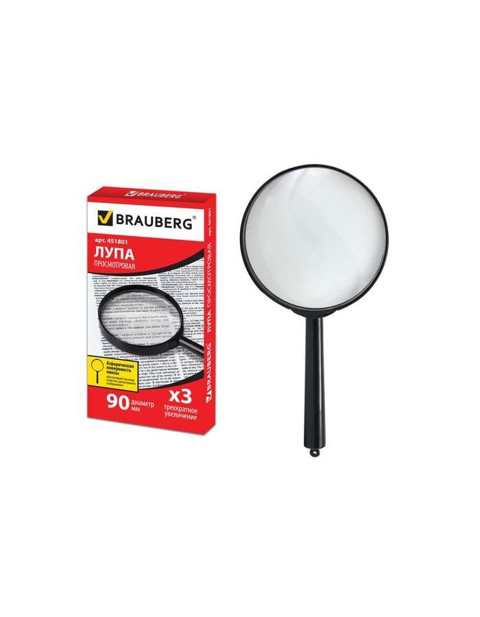Лупа просмотровая BRAUBERG, диаметр 90 мм, увеличение 3, 451801, (6 шт.)
Лупа просмотровая BRAUBERG, диаметр 90 мм, увеличение 3, 451801, (6 шт.)