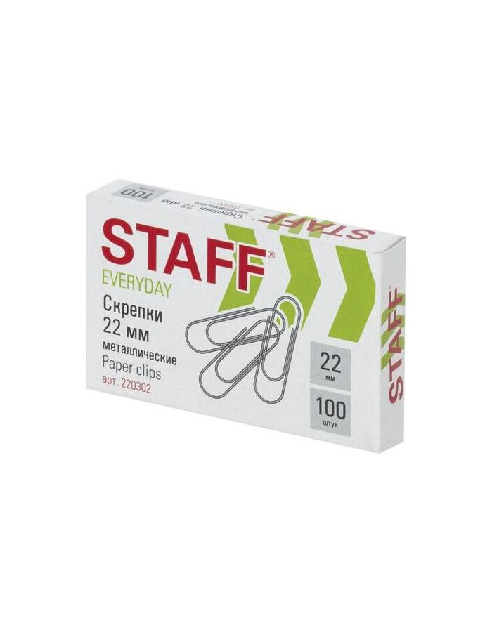 Скрепки STAFF, 22 мм, металлические, 100 шт., в картонной коробке, 220302, (40 шт.)
Скрепки STAFF, 22 мм, металлические, 100 шт., в картонной коробке, 220302, (40 шт.)