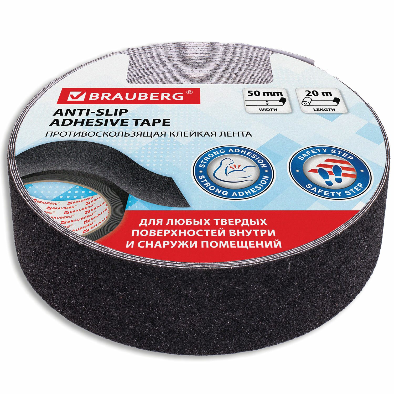 606774, Клейкая ПРОТИВОСКОЛЬЗЯЩАЯ зернистая лента 50 мм х 20 м, ЧЕРНАЯ, основа ПВХ, BRAUBERG, 606774
606774, Клейкая ПРОТИВОСКОЛЬЗЯЩАЯ зернистая лента 50 мм х 20 м, ЧЕРНАЯ, основа ПВХ, BRAUBERG, 606774
