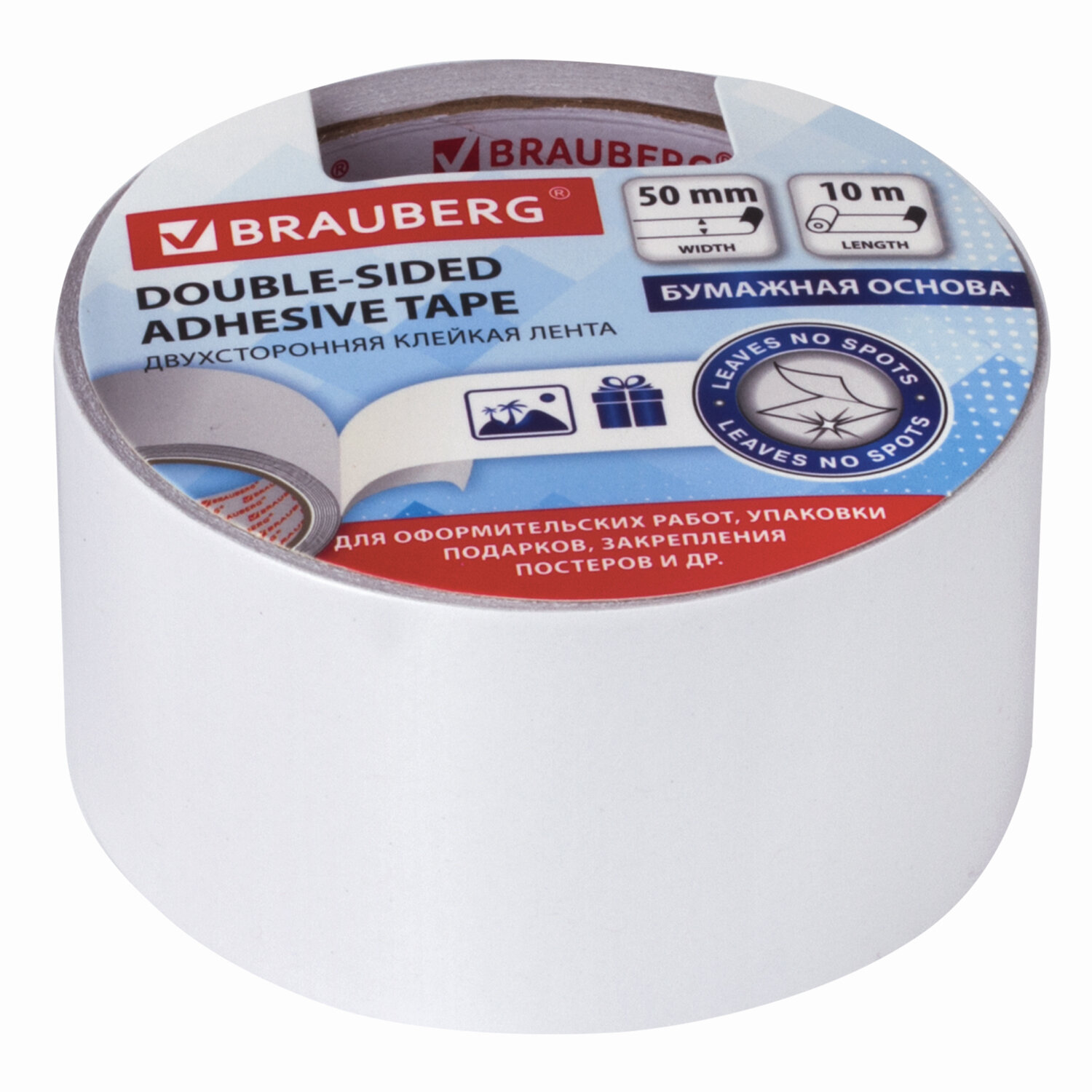 229055, Клейкая двухсторонняя лента 50 мм х 10 м, БУМАЖНАЯ ОСНОВА, BRAUBERG, 229055
229055, Клейкая двухсторонняя лента 50 мм х 10 м, БУМАЖНАЯ ОСНОВА, BRAUBERG, 229055