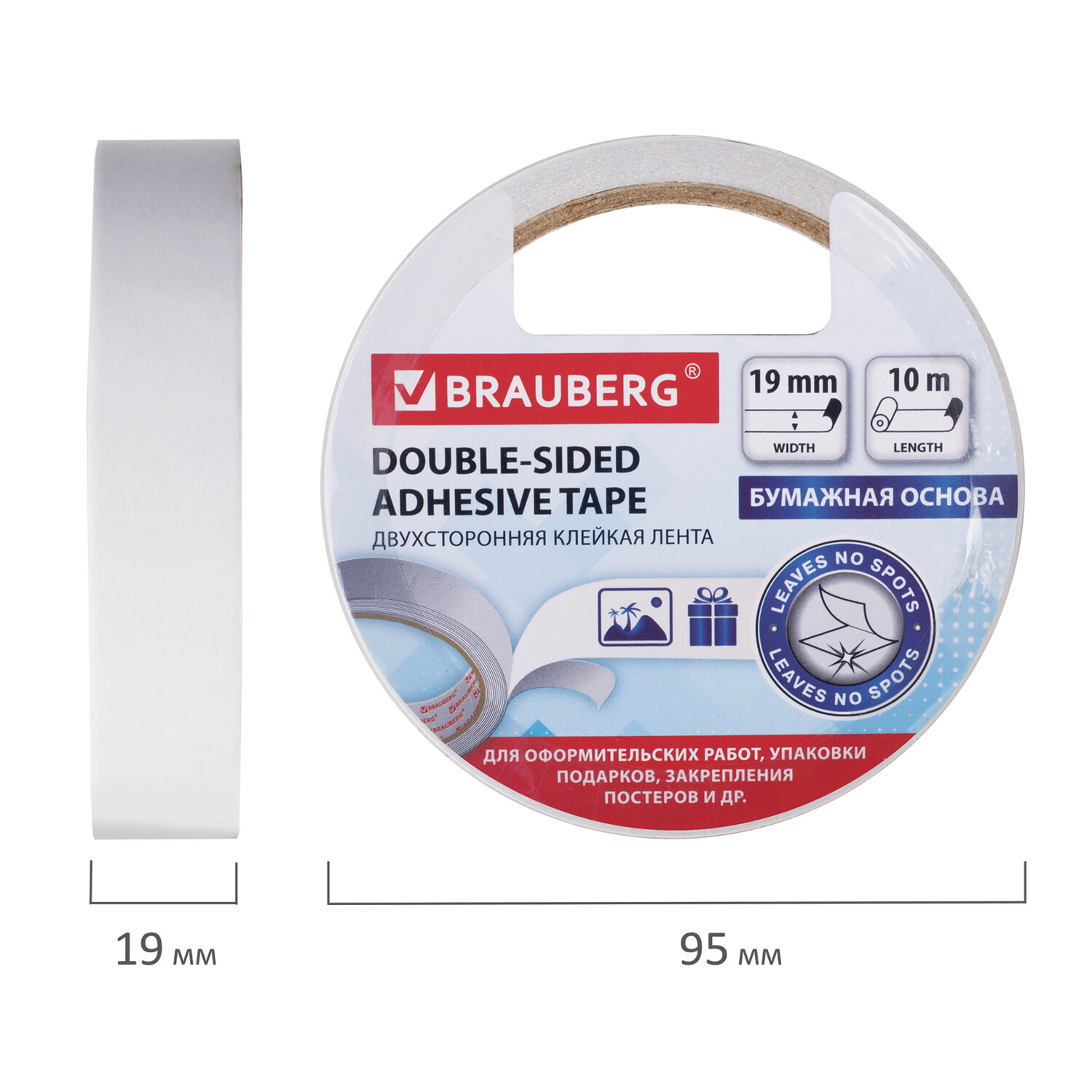 227268, (цена за 8 шт.) Клейкая двухсторонняя лента 19 мм х 10 м, БУМАЖНАЯ ОСНОВА, BRAUBERG, 227268
227268, (цена за 8 шт.) Клейкая двухсторонняя лента 19 мм х 10 м, БУМАЖНАЯ ОСНОВА, BRAUBERG, 227268