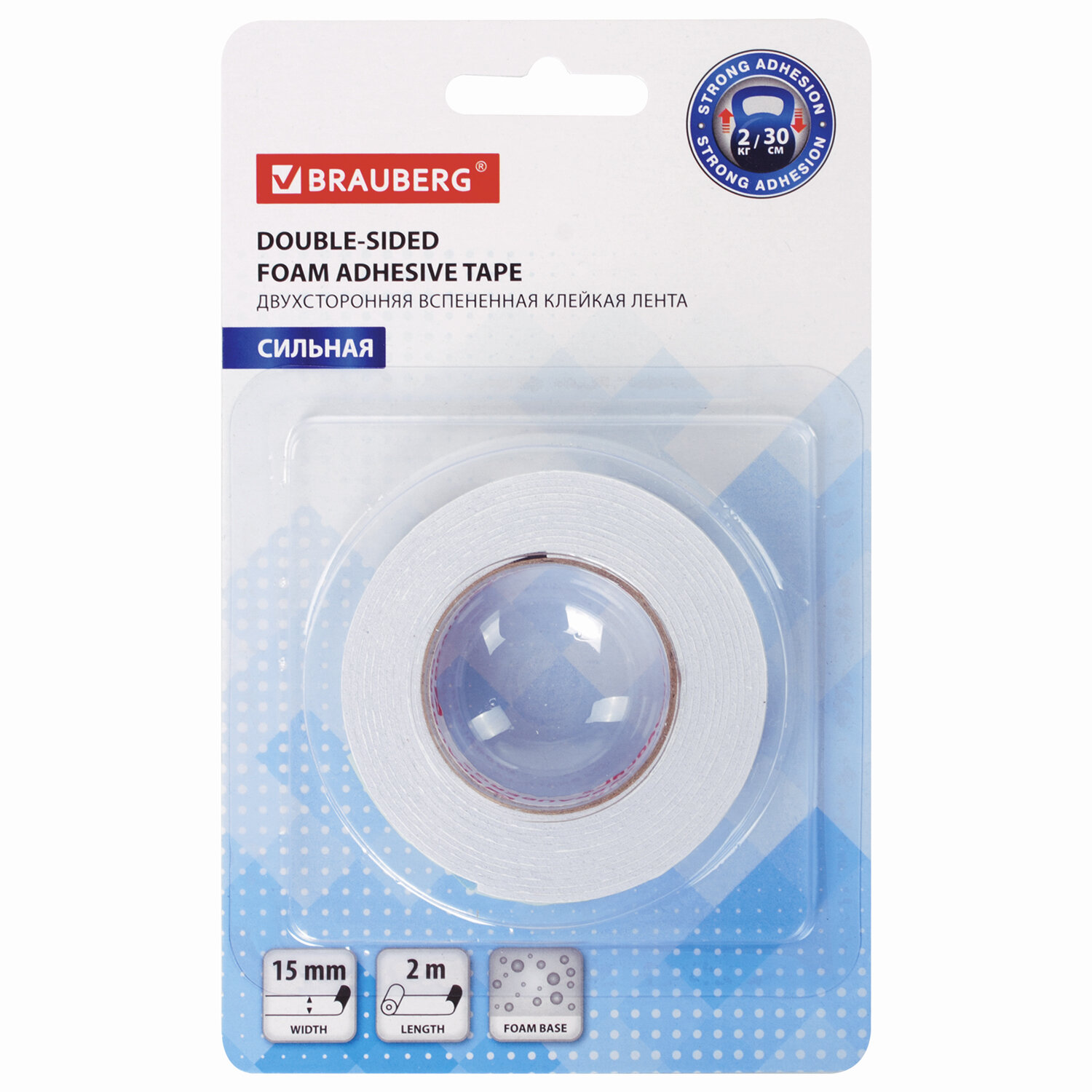 606418, (цена за 10 шт.) Клейкая двухсторонняя лента 15 мм х 2 м, НА ВСПЕНЕННОЙ ОСНОВЕ 1 мм, прочная, BRAUBERG, блистер, 606418