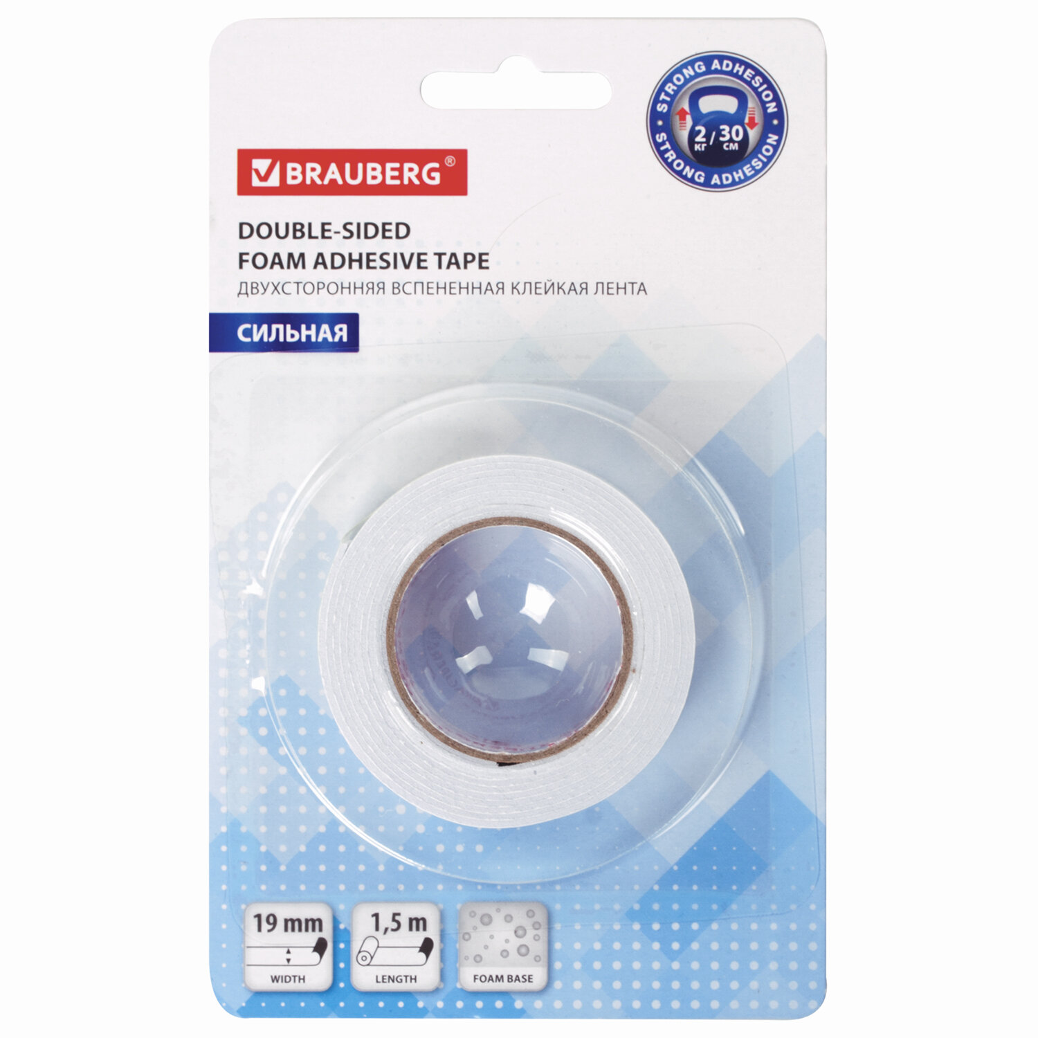 606419, (цена за 12 шт.) Клейкая двухсторонняя лента 19 мм х 1,5 м, НА ВСПЕНЕННОЙ ОСНОВЕ 1 мм, прочная, BRAUBERG, блистер, 606419