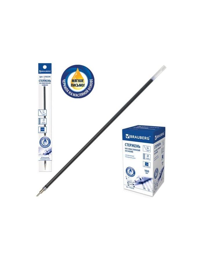 Стержень шариковый масляный BRAUBERG, 140 мм, СИНИЙ, игольчатый узел 0,7 мм, линия письма 0,35 мм, OBPR101R, (100 шт.)
Стержень шариковый масляный BRAUBERG, 140 мм, СИНИЙ, игольчатый узел 0,7 мм, линия письма 0,35 мм, OBPR101R, (100 шт.)