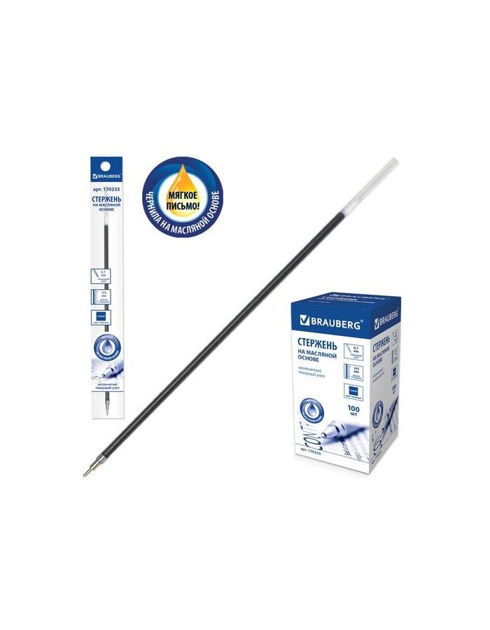 Стержень шариковый масляный BRAUBERG, 145 мм, СИНИЙ, игольчатый узел 0,7 мм, линия письма 0,35 мм, OBPR102R, (100 шт.)
Стержень шариковый масляный BRAUBERG, 145 мм, СИНИЙ, игольчатый узел 0,7 мм, линия письма 0,35 мм, OBPR102R, (100 шт.)