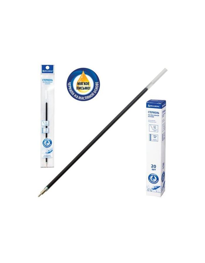 Стержень шариковый масляный BRAUBERG, 140 мм, ЗЕЛЕНЫЙ, игольчатый узел 0,7 мм, линия письма 0,35 мм, OBPR106R, (60 шт.)
Стержень шариковый масляный BRAUBERG, 140 мм, ЗЕЛЕНЫЙ, игольчатый узел 0,7 мм, линия письма 0,35 мм, OBPR106R, (60 шт.)