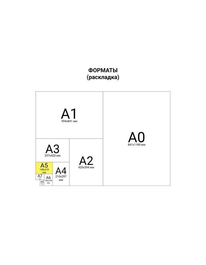 Ежедневник BRAUBERG недатированный, А5, 138х213 мм, De Luxe, под комбинированную кожу, 160 л., коричневый/бежевый, золотой срез, 123403
Ежедневник BRAUBERG недатированный, А5, 138х213 мм, De Luxe, под комбинированную кожу, 160 л., коричневый/бежевый, золотой срез, 123403