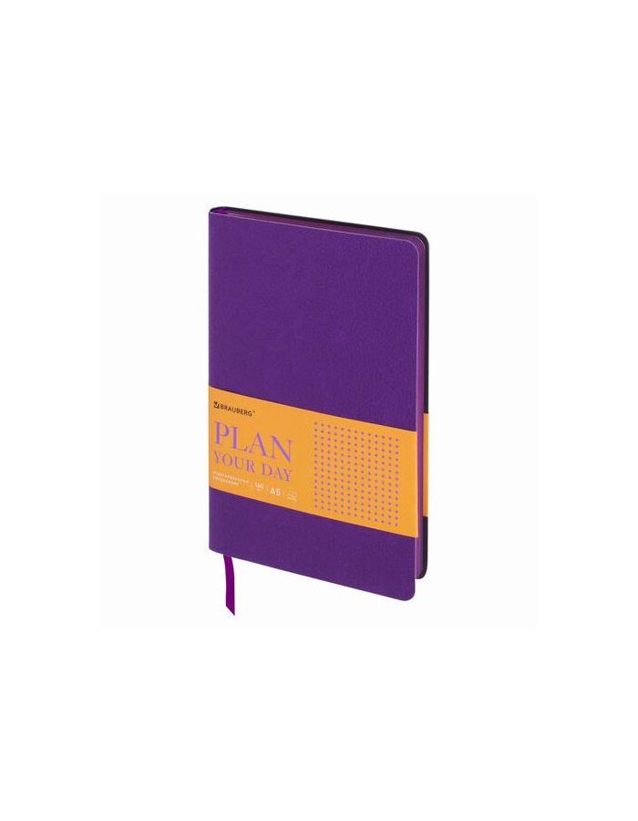 Ежедневник недатированный А5 (138х213 мм) BRAUBERG "Stylish", гибкий, 160 л., кожзам, фиолетовый, 111861
Ежедневник недатированный А5 (138х213 мм) BRAUBERG "Stylish", гибкий, 160 л., кожзам, фиолетовый, 111861