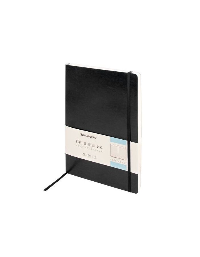 113284, Ежедневник недатированный БОЛЬШОЙ ФОРМАТ 210х297 мм А4, BRAUBERG Metropolis Ultra, 160 л., черный, 113284
113284, Ежедневник недатированный БОЛЬШОЙ ФОРМАТ 210х297 мм А4, BRAUBERG Metropolis Ultra, 160 л., черный, 113284