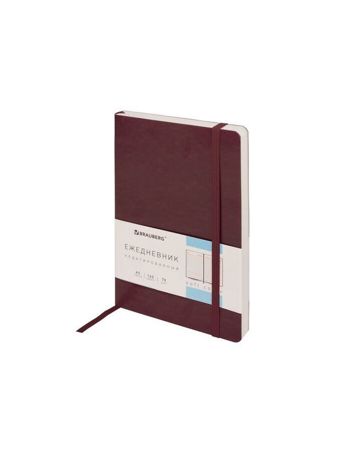 113289, Ежедневник недатированный А5 138х213 мм BRAUBERG Metropolis Ultra, под кожу, 160 л., коричневый, 113289
113289, Ежедневник недатированный А5 138х213 мм BRAUBERG Metropolis Ultra, под кожу, 160 л., коричневый, 113289