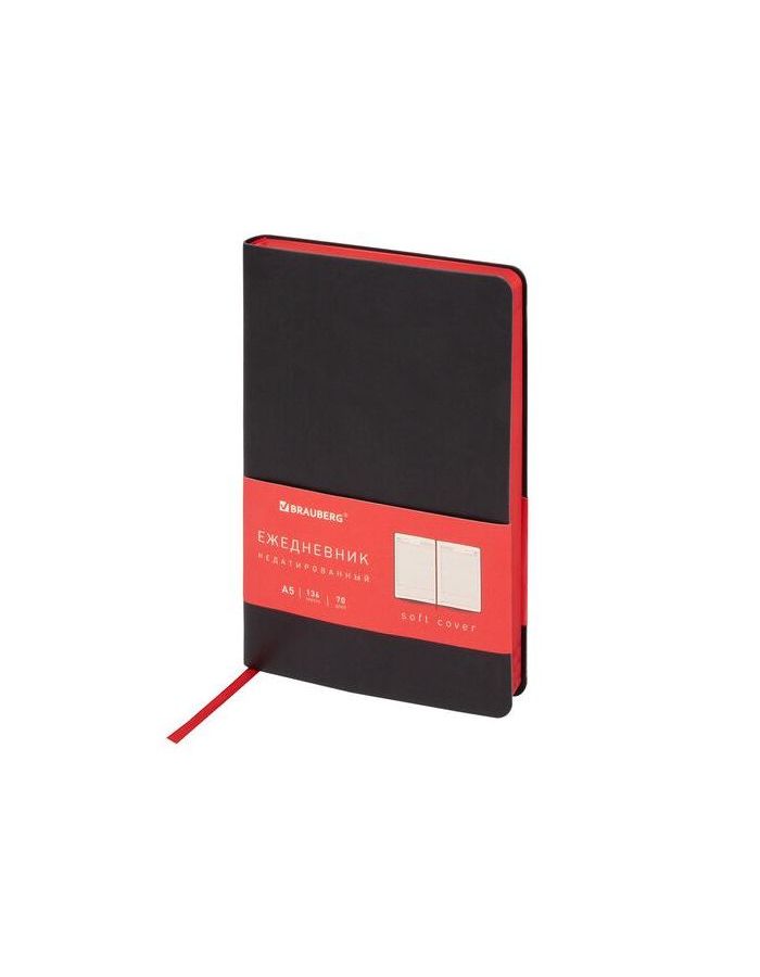 113294, Ежедневник недатированный А5 138х213 мм BRAUBERG Metropolis Mix, под кожу, 136 л., черный, 113294
113294, Ежедневник недатированный А5 138х213 мм BRAUBERG Metropolis Mix, под кожу, 136 л., черный, 113294