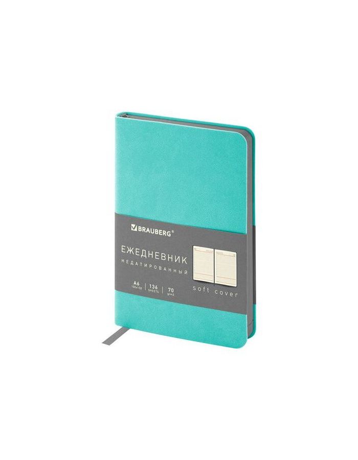 113308, Ежедневник недатированный МАЛЫЙ 100х150 мм А6 BRAUBERG Metropolis Mix, под кожу, 136 л., мятный, 113308
113308, Ежедневник недатированный МАЛЫЙ 100х150 мм А6 BRAUBERG Metropolis Mix, под кожу, 136 л., мятный, 113308