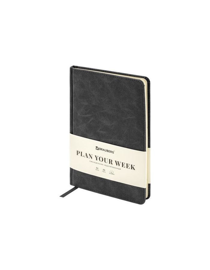 113370, Еженедельник недатированный А5 145х215 мм BRAUBERG Status, под кожу, 64 л., черный, 113370
113370, Еженедельник недатированный А5 145х215 мм BRAUBERG Status, под кожу, 64 л., черный, 113370